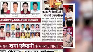 How to Choose Coaching for the MPPSC Exam?